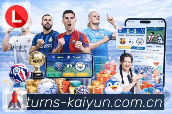 开云APP 体育赛事宣传图